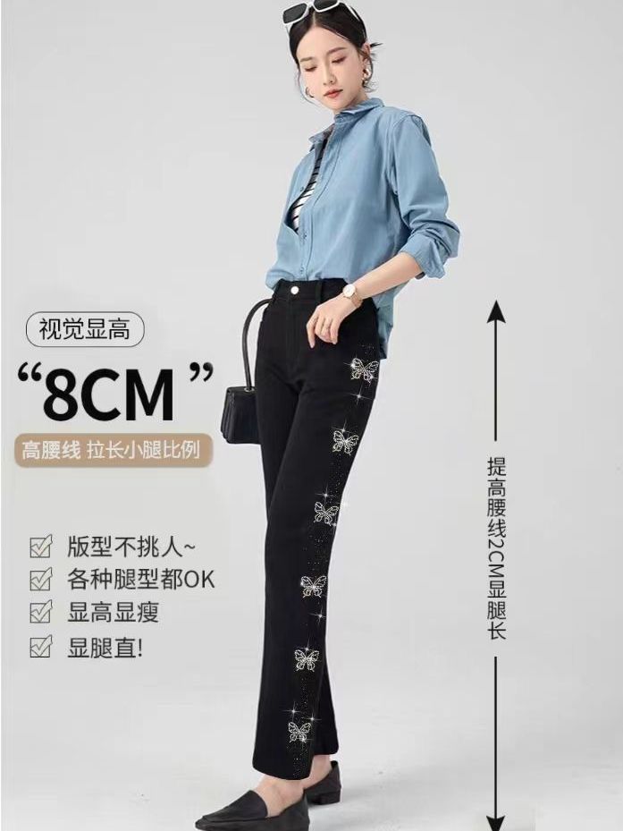 Sparkling Butterfly Embellished Black Jeans 🦋